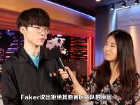 Kaiyun-Faker在美国队比赛中表现优异，锐不可当引发热议！再创辉煌时刻(faker拿了哪几个s赛冠军)