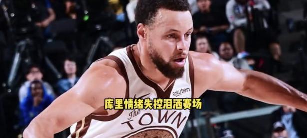 开云体育-库里回归赛场，回归赛场首场状态亮眼，篮网观众沸腾！的简单介绍