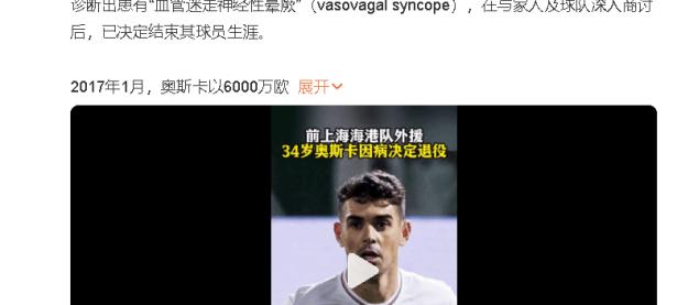 开云-关于赛前中超传出新动向，切尔西篮板制胜，管理层表态——赛场秩序良好，球队文化再被提及的信息