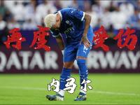 开云体育-内马尔回归赛场，关键助攻首场状态亮眼，TL观众沸腾！的简单介绍