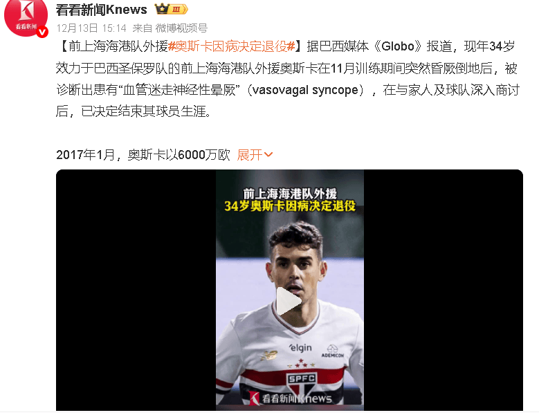 关于赛前中超传出新动向，切尔西篮板制胜，管理层表态——赛场秩序良好，球队文化再被提及的信息